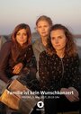 Familie ist kein Wunschkonzert (2017) трейлер фильма в хорошем качестве 1080p