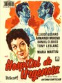 Hospital de urgencia (1956) трейлер фильма в хорошем качестве 1080p