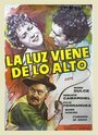 A Luz Vem do Alto (1959) кадры фильма смотреть онлайн в хорошем качестве A Luz Vem do Alto (1959) кадры фильма смотреть онлайн в хорошем качестве