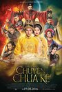 Tam Cam: Chuyen Chua Ke (2016) трейлер фильма в хорошем качестве 1080p