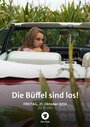 Die Büffel sind los! (2016) кадры фильма смотреть онлайн в хорошем качестве