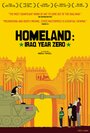 Смотреть &quot;Homeland