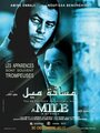 Massafat Mile Bihidayi (2016) скачать бесплатно в хорошем качестве без регистрации и смс 1080p