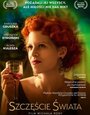 Szczescie swiata (2016) трейлер фильма в хорошем качестве 1080p