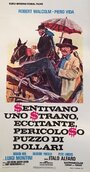 Sentivano uno strano, eccitante, pericoloso puzzo di dollari (1973) скачать бесплатно в хорошем качестве без регистрации и смс 1080p