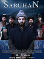 Saruhan (2016) трейлер фильма в хорошем качестве 1080p Saruhan (2016) трейлер фильма в хорошем качестве 1080p