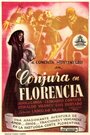 Giuliano de' Medici (1941) кадры фильма смотреть онлайн в хорошем качестве