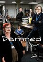 Damned (2016) скачать бесплатно в хорошем качестве без регистрации и смс 1080p