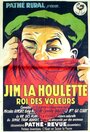 Jim la houlette, roi des voleurs (1926) кадры фильма смотреть онлайн в хорошем качестве