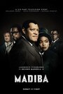 Смотреть «Мадиба» онлайн сериал в хорошем качестве