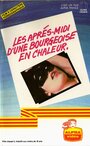 Les après-midi d'une bourgeoise en chaleur (1980) кадры фильма смотреть онлайн в хорошем качестве