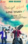 Simpallag Innondh Love Story (2016) трейлер фильма в хорошем качестве 1080p