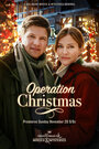 Operation Christmas (2016)