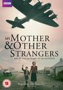 My Mother and Other Strangers (2016) кадры фильма смотреть онлайн в хорошем качестве