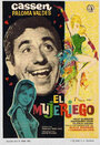 El mujeriego (1963) кадры фильма смотреть онлайн в хорошем качестве