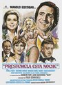 Préstamela esta noche (1978) скачать бесплатно в хорошем качестве без регистрации и смс 1080p