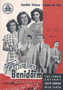 Festival en Benidorm (1961) кадры фильма смотреть онлайн в хорошем качестве