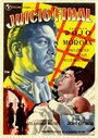 Juicio final (1960) кадры фильма смотреть онлайн в хорошем качестве