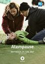 Atempause (2017) трейлер фильма в хорошем качестве 1080p