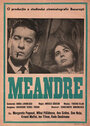 Meandre (1966) кадры фильма смотреть онлайн в хорошем качестве