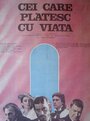 Cei care platesc cu viata (1989) трейлер фильма в хорошем качестве 1080p Cei care platesc cu viata (1989) трейлер фильма в хорошем качестве 1080p