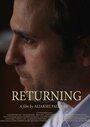 RETURNING (2016)