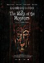 The Waltz of the Monsters (2017)