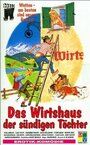 Das Wirtshaus der sündigen Töchter (1978) скачать бесплатно в хорошем качестве без регистрации и смс 1080p