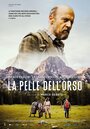 La pelle dell'orso (2016) трейлер фильма в хорошем качестве 1080p