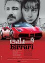 Ferrari (2017) скачать бесплатно в хорошем качестве без регистрации и смс 1080p