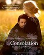 La consolation (2017) кадры фильма смотреть онлайн в хорошем качестве