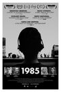 Смотреть «1985» онлайн фильм в хорошем качестве