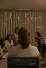 Hot Seat (2017) кадры фильма смотреть онлайн в хорошем качестве