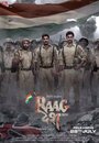 Raag Desh (2017) кадры фильма смотреть онлайн в хорошем качестве