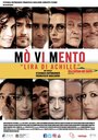 Mò Vi Mento - Lira di Achille (2017) кадры фильма смотреть онлайн в хорошем качестве