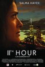 11th Hour (2016) скачать бесплатно в хорошем качестве без регистрации и смс 1080p