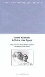 Umm Kulthum (1996) скачать бесплатно в хорошем качестве без регистрации и смс 1080p Umm Kulthum (1996) скачать бесплатно в хорошем качестве без регистрации и смс 1080p