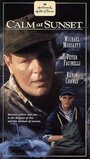 После бури (1996) кадры фильма смотреть онлайн в хорошем качестве