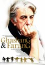 Смотреть «Ghashang & Farang» онлайн фильм в хорошем качестве