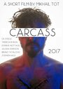 Carcass (2017) кадры фильма смотреть онлайн в хорошем качестве Carcass (2017) кадры фильма смотреть онлайн в хорошем качестве