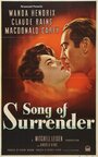 Song of Surrender (1949) кадры фильма смотреть онлайн в хорошем качестве