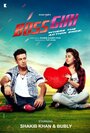 Bossgiri (2016) кадры фильма смотреть онлайн в хорошем качестве Bossgiri (2016) кадры фильма смотреть онлайн в хорошем качестве