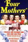 Four Mothers (1941)