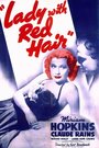 Lady with Red Hair (1940) скачать бесплатно в хорошем качестве без регистрации и смс 1080p