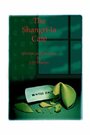 The Shangri-la Café (2000) кадры фильма смотреть онлайн в хорошем качестве