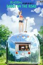 Robot on the Road (2015) кадры фильма смотреть онлайн в хорошем качестве Robot on the Road (2015) кадры фильма смотреть онлайн в хорошем качестве