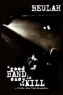 A Good Band Is Easy to Kill (2005) трейлер фильма в хорошем качестве 1080p