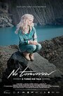 Смотреть «No Tomorrow: A Turbo Kid Tale» онлайн фильм в хорошем качестве