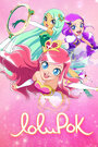 LoliRock (2014) трейлер фильма в хорошем качестве 1080p