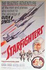 The Starfighters (1964) скачать бесплатно в хорошем качестве без регистрации и смс 1080p